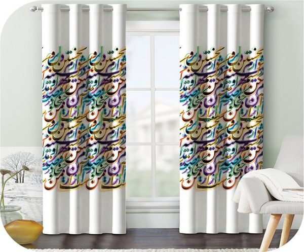خرید پرده زمینه سفید + طرح شعر ایرانی(رنگی)