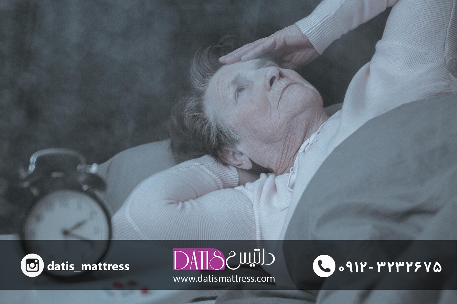 سردرد ساعت زنگ دار وضعیتی نادر است که افراد را از خواب بیدار می کند و نام دیگری است برای سردرد هیپنیک که یکی از انواع اختلالات خواب محسوب می شود